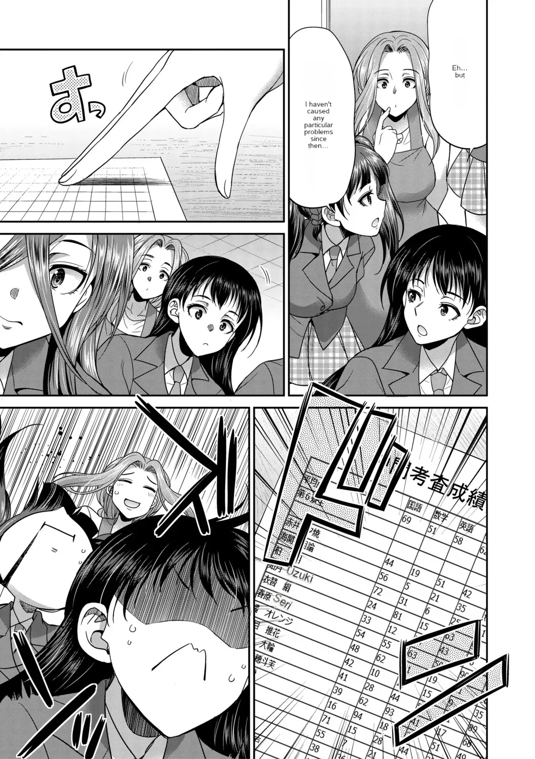[Gekka kaguya] Futanari schoolgirl and her dorm mother...♡ Ch2 图片编号 9