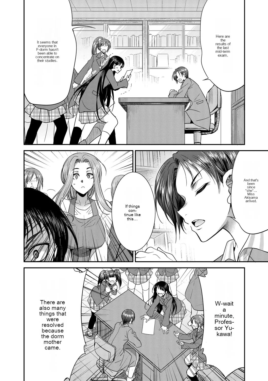 [Gekka kaguya] Futanari schoolgirl and her dorm mother...♡ Ch2 图片编号 10