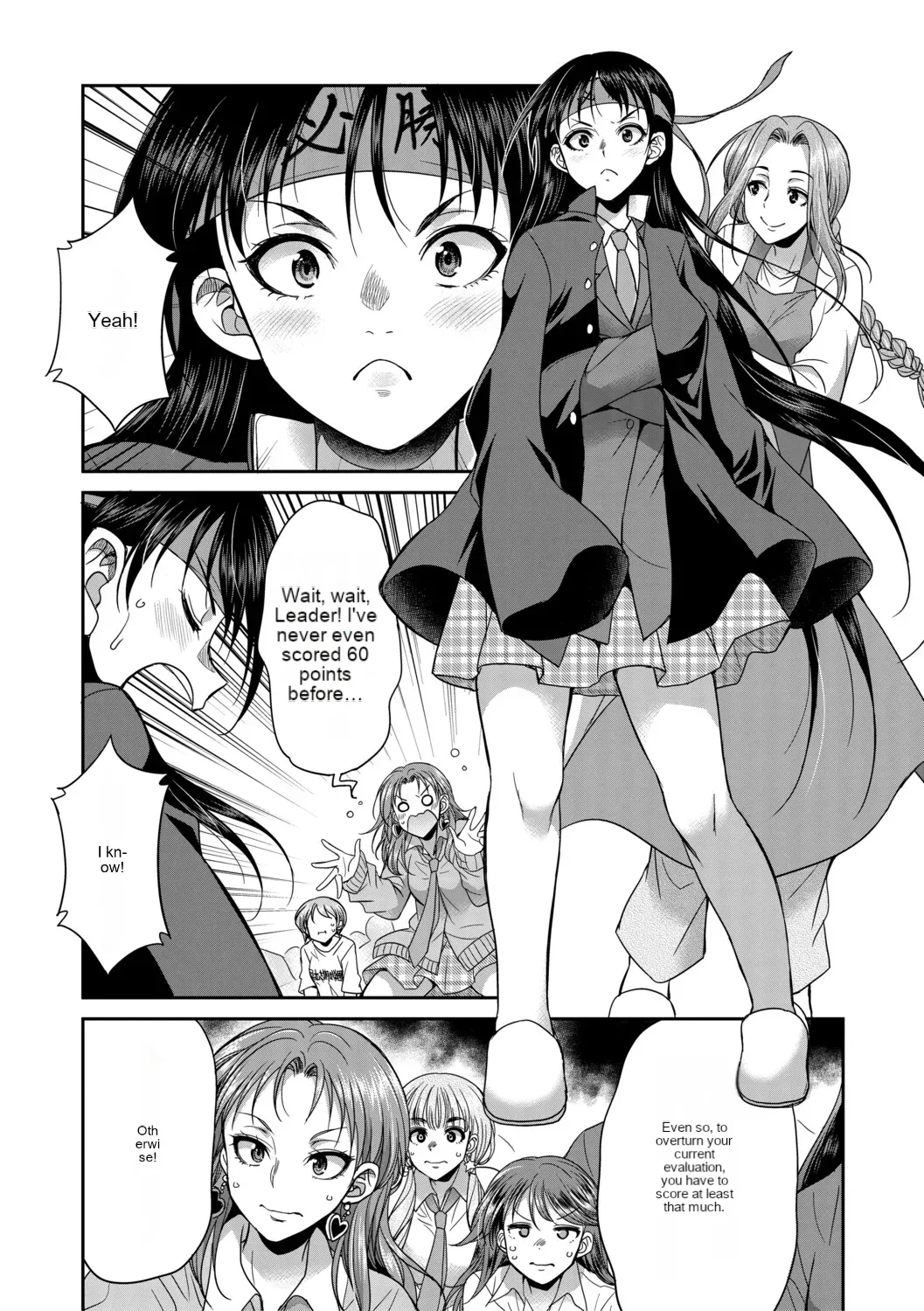 [Gekka kaguya] Futanari schoolgirl and her dorm mother...♡ Ch2 图片编号 14