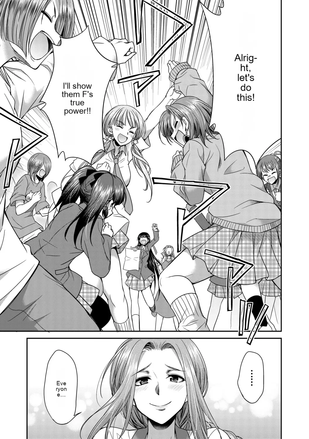 [Gekka kaguya] Futanari schoolgirl and her dorm mother...♡ Ch2 图片编号 17