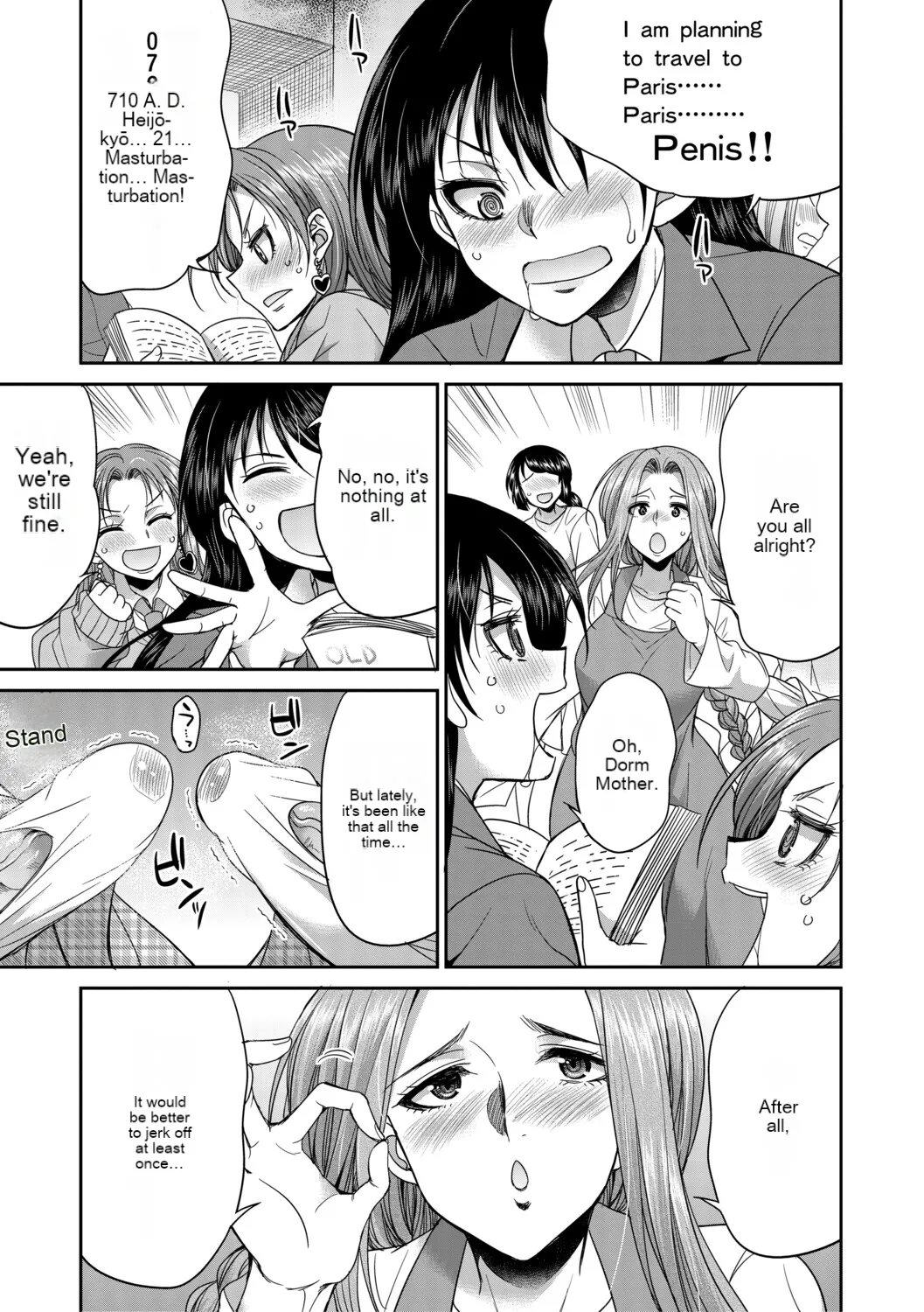 [Gekka kaguya] Futanari schoolgirl and her dorm mother...♡ Ch2 图片编号 21