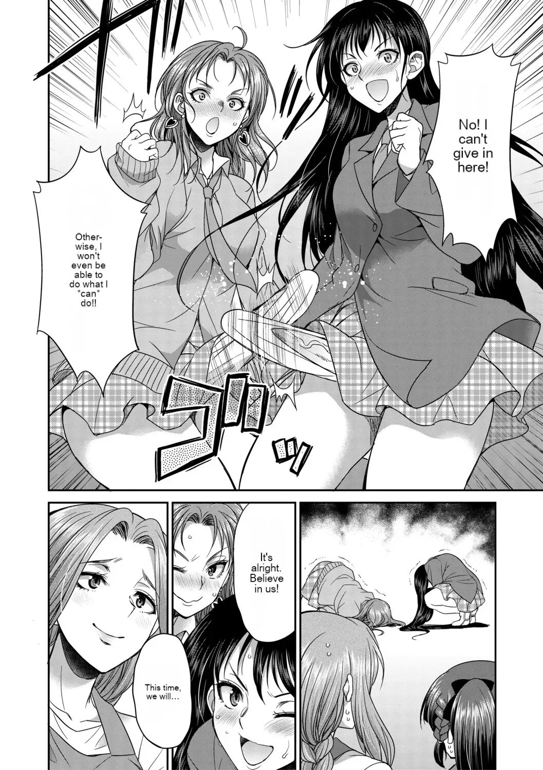 [Gekka kaguya] Futanari schoolgirl and her dorm mother...♡ Ch2 图片编号 22