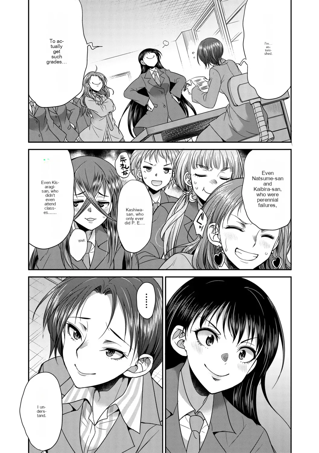 [Gekka kaguya] Futanari schoolgirl and her dorm mother...♡ Ch2 图片编号 26