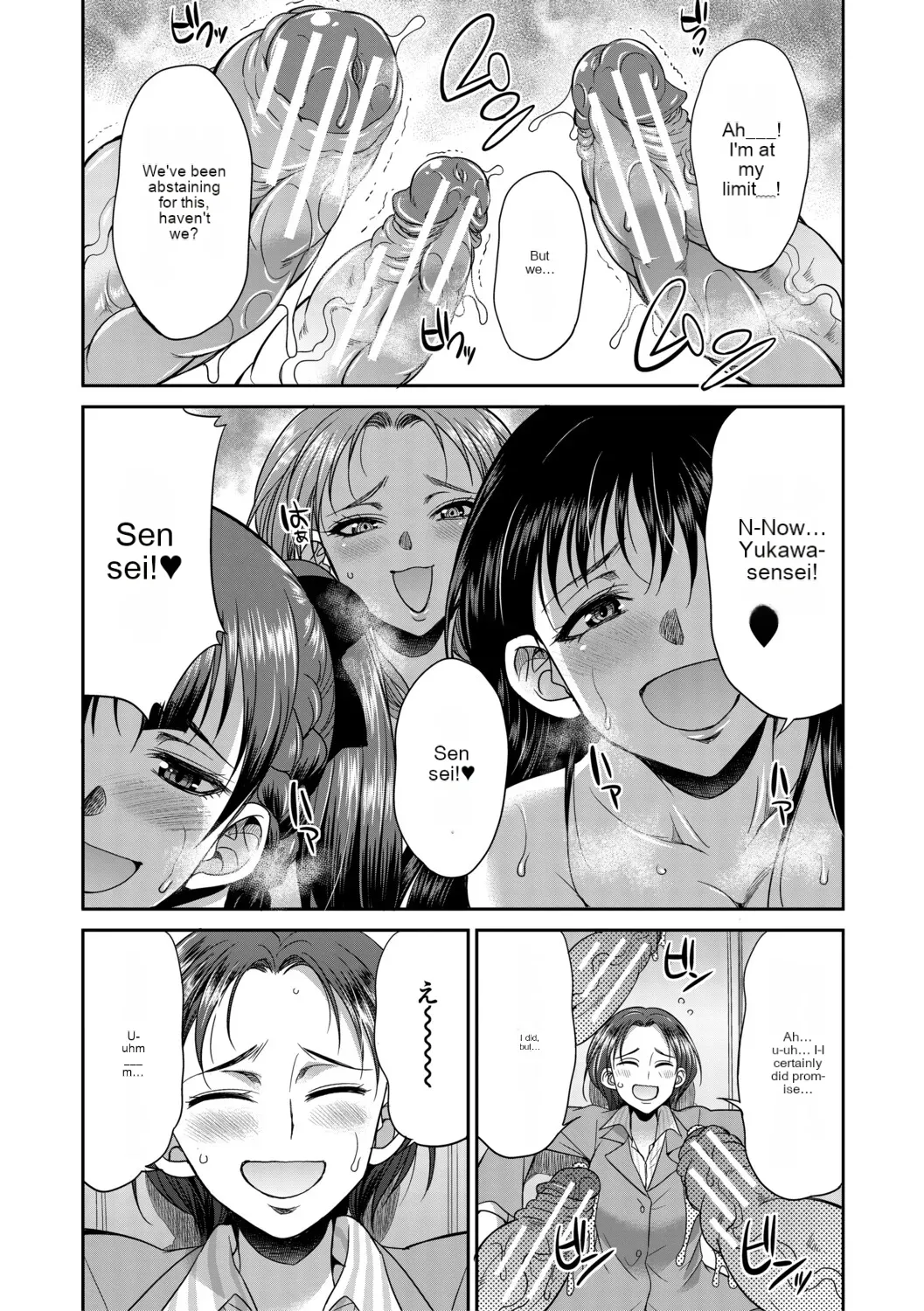 [Gekka kaguya] Futanari schoolgirl and her dorm mother...♡ Ch2 图片编号 30