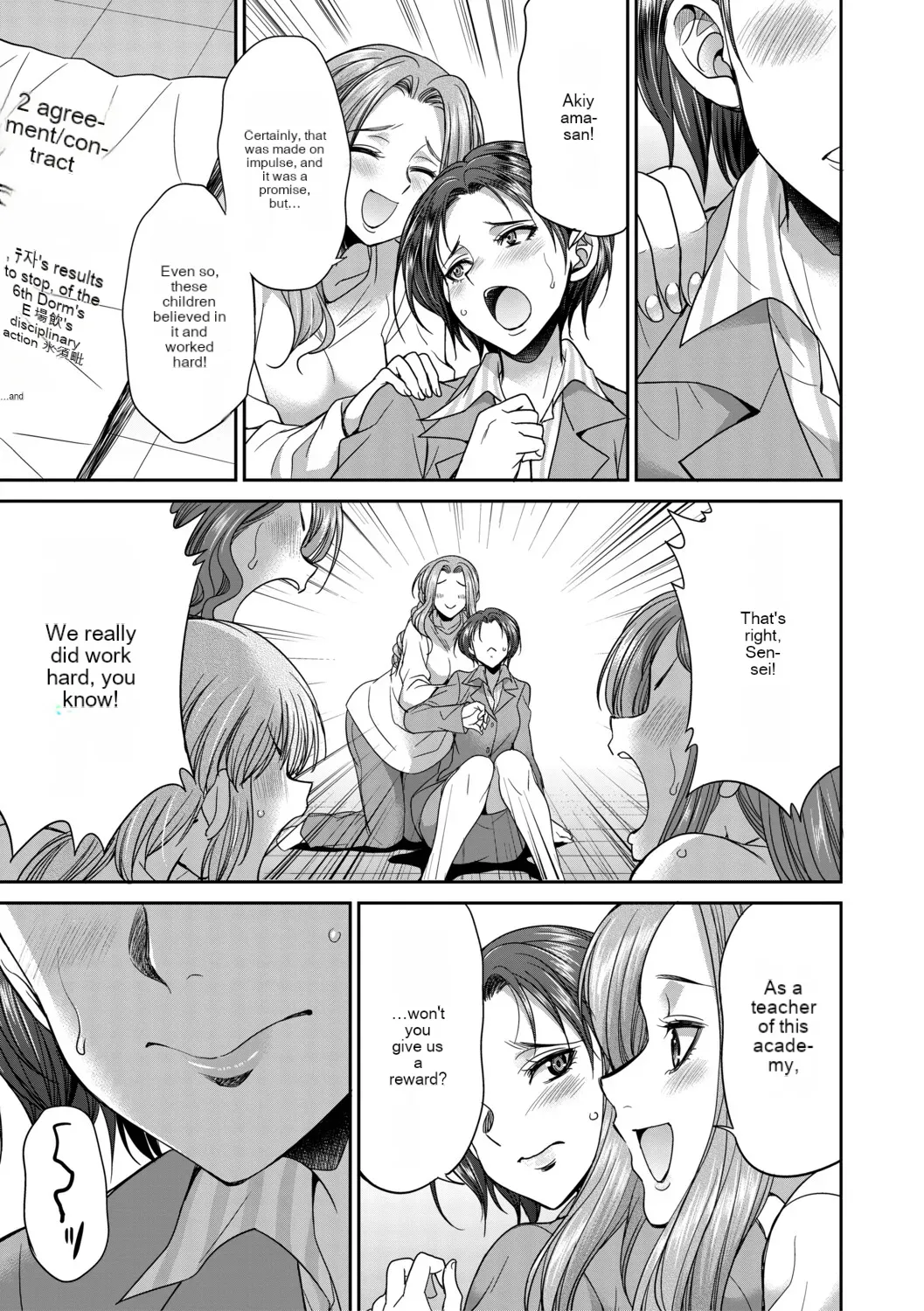 [Gekka kaguya] Futanari schoolgirl and her dorm mother...♡ Ch2 图片编号 31