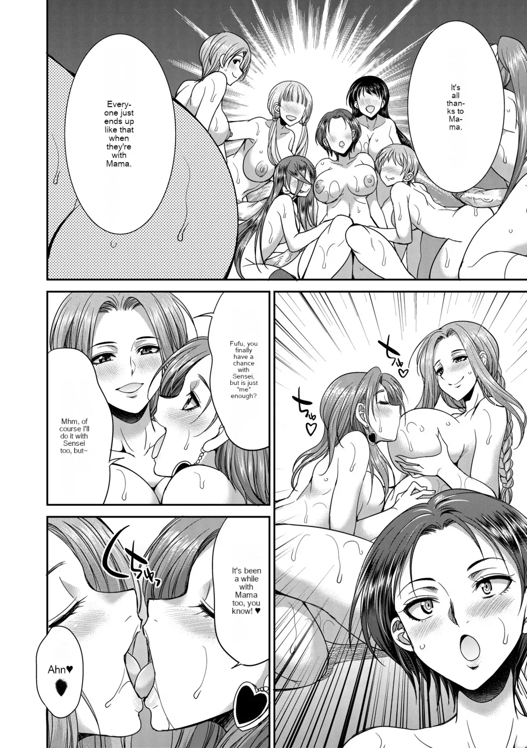 [Gekka kaguya] Futanari schoolgirl and her dorm mother...♡ Ch2 图片编号 37