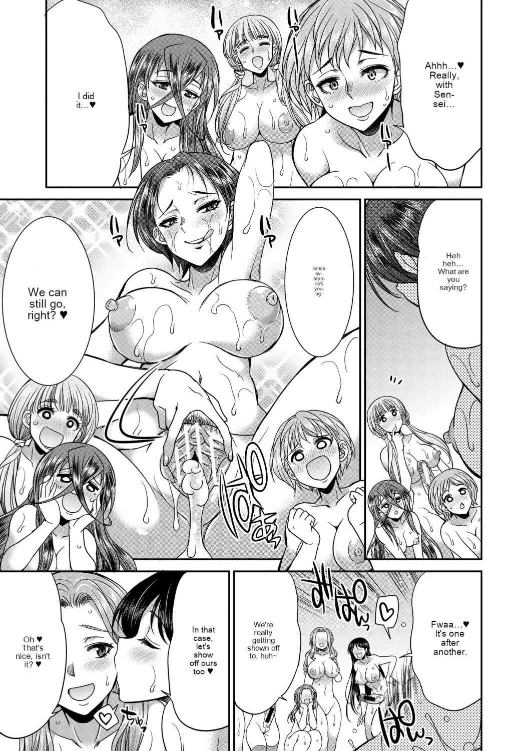 [Gekka kaguya] Futanari schoolgirl and her dorm mother...♡ Ch2 图片编号 44