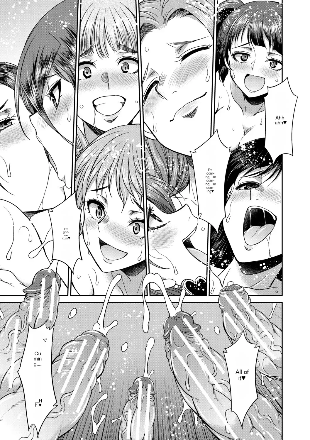 [Gekka kaguya] Futanari schoolgirl and her dorm mother...♡ Ch2 图片编号 48