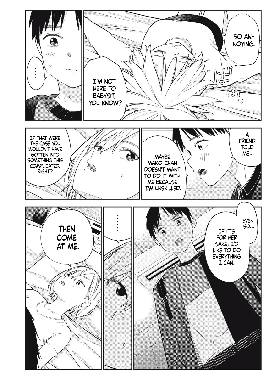 [Miike Kei] Soredemo Ashita mo Kareshi ga ii - Chapter 4 画像番号 17