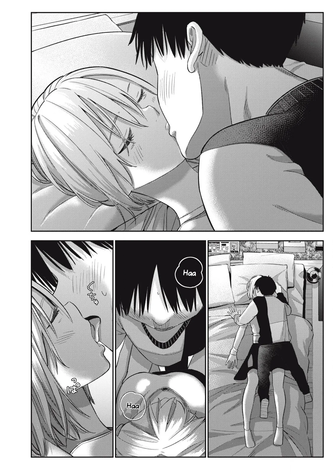 [Miike Kei] Soredemo Ashita mo Kareshi ga ii - Chapter 4 画像番号 19