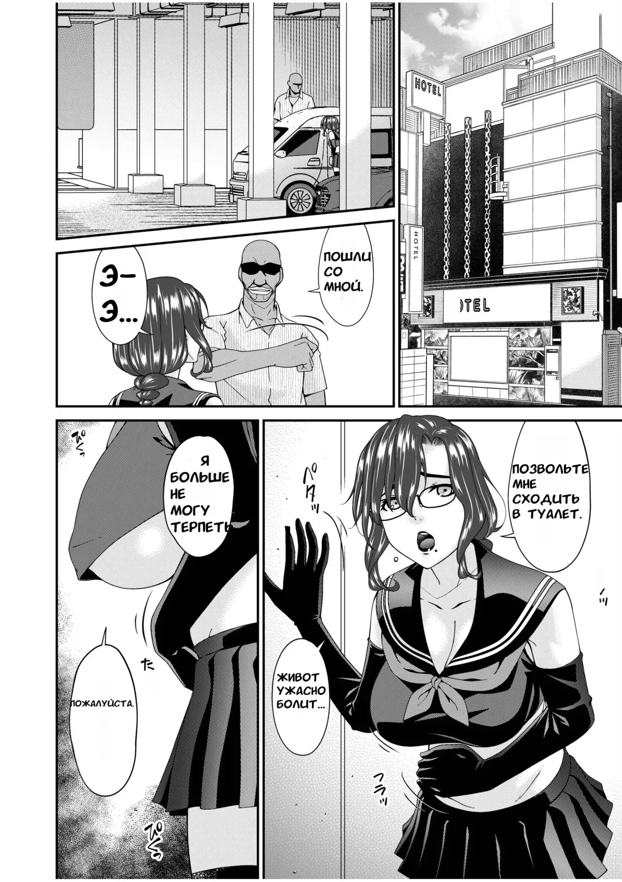 Перестать быть матерью и женой [translAEte] изображение № 10