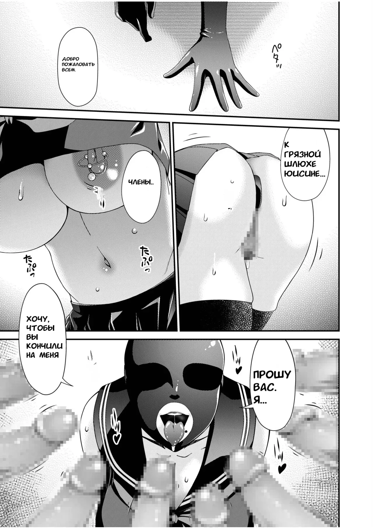 Перестать быть матерью и женой [translAEte] изображение № 13