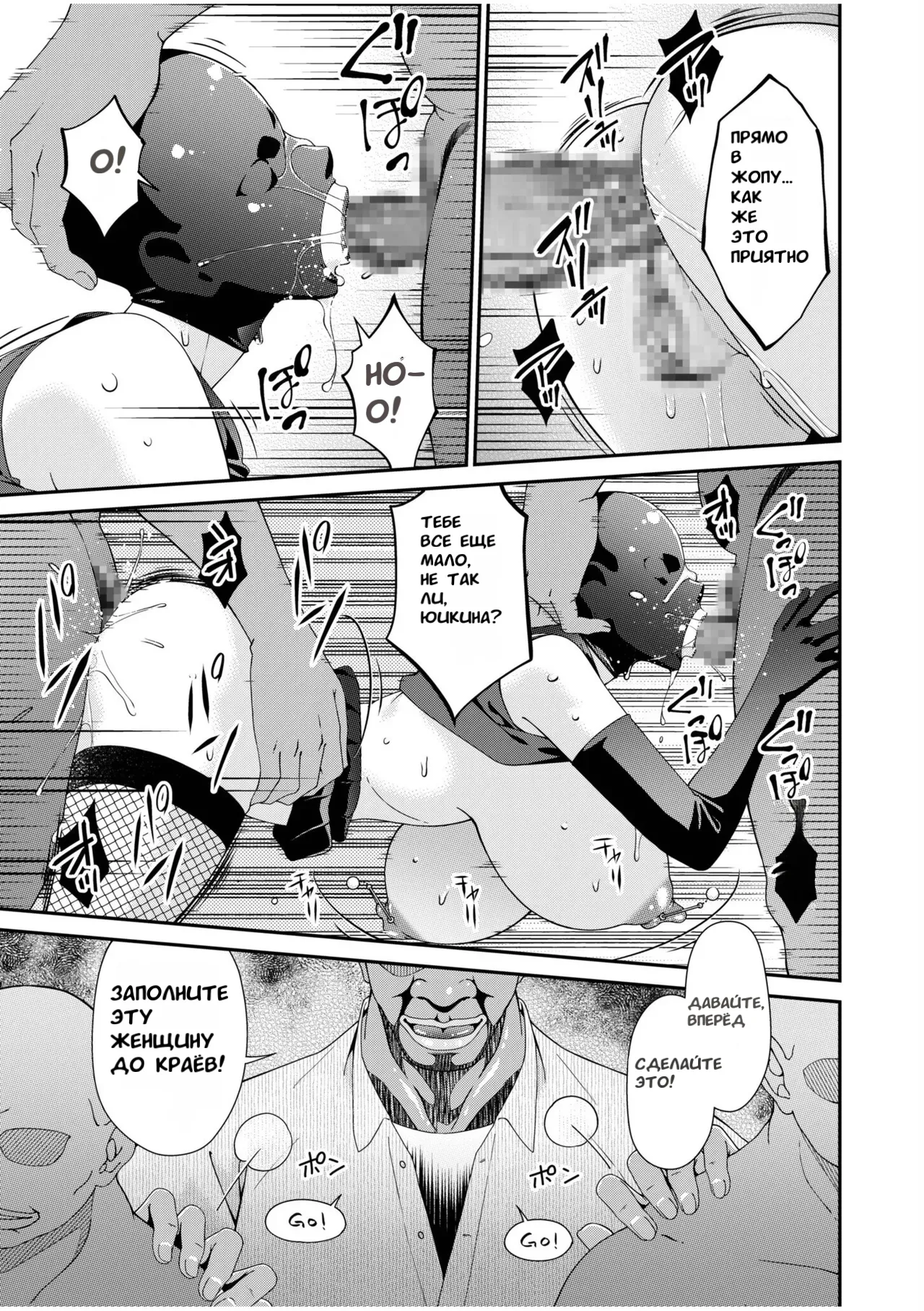 Перестать быть матерью и женой [translAEte] изображение № 21