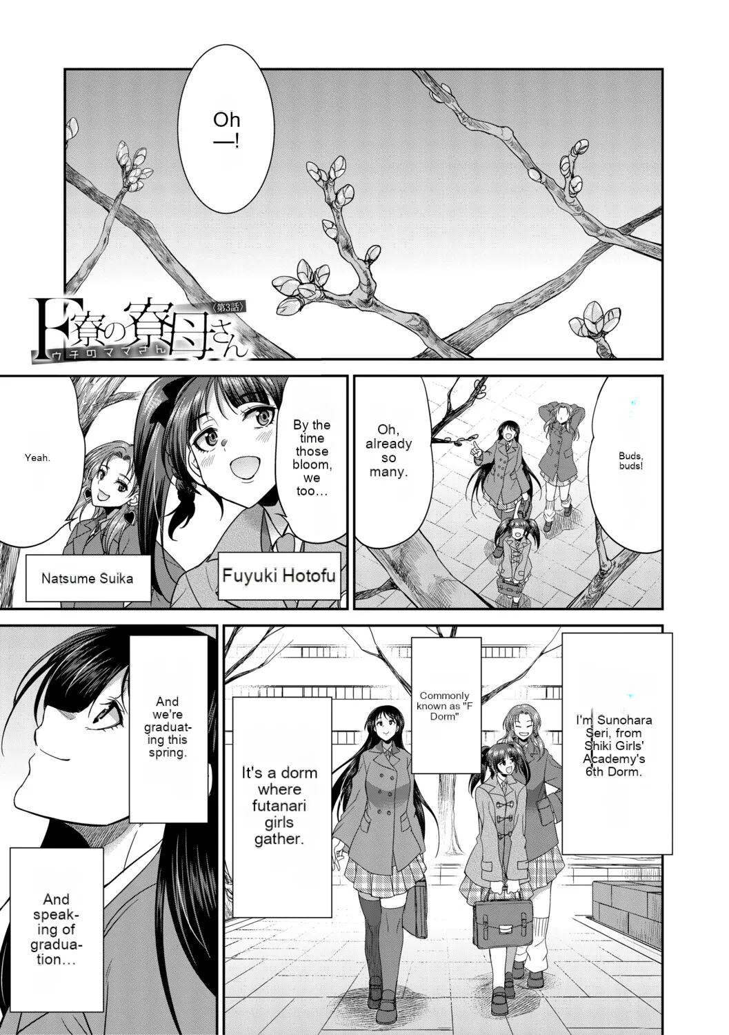 [Gekka kaguya] Futanari schoolgirl and her dorm mother...♡ Ch3 이미지 번호 1