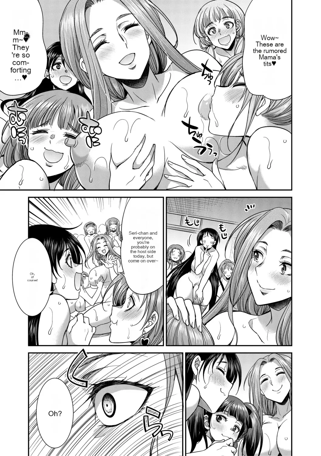 [Gekka kaguya] Futanari schoolgirl and her dorm mother...♡ Ch3 이미지 번호 5