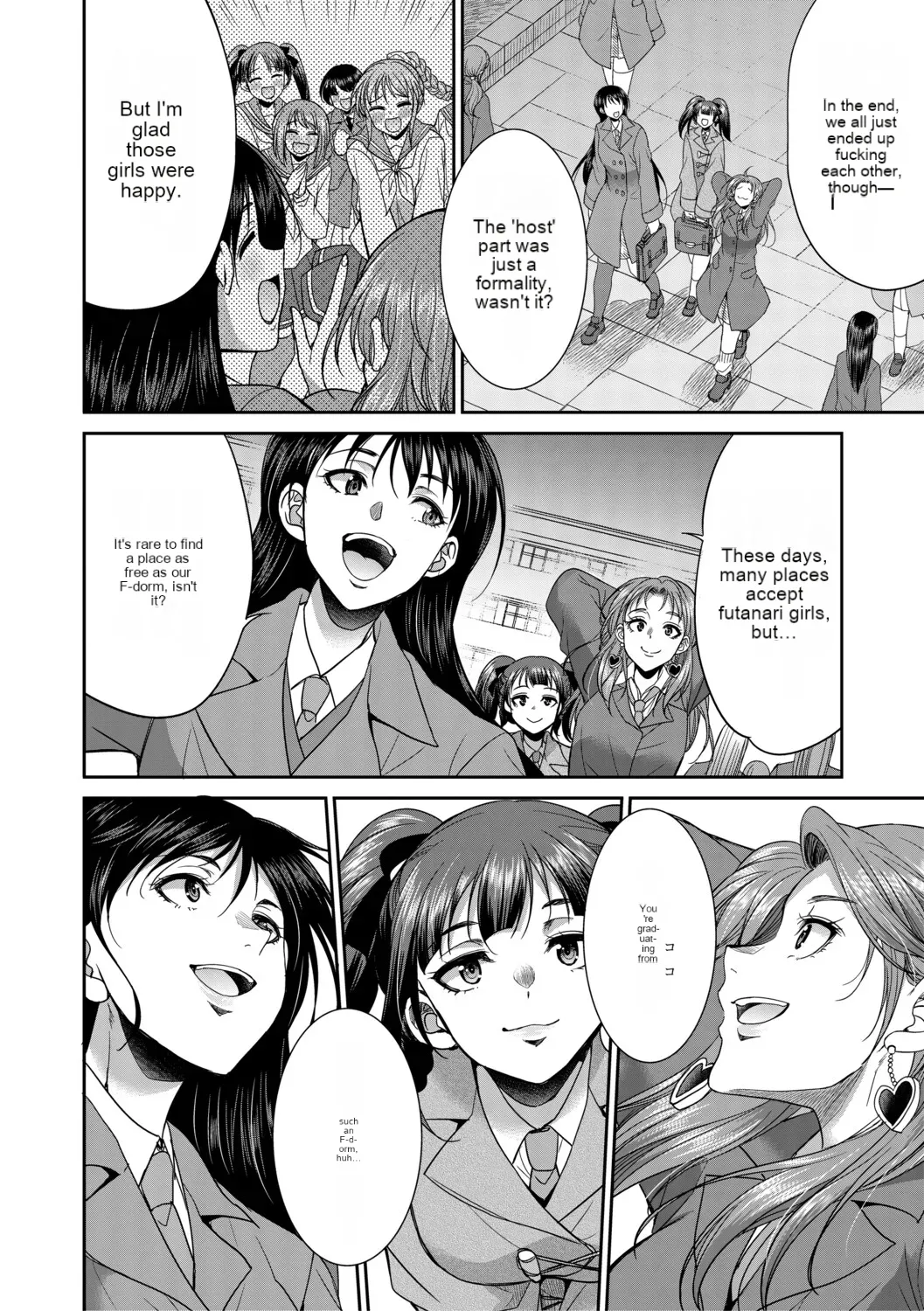 [Gekka kaguya] Futanari schoolgirl and her dorm mother...♡ Ch3 이미지 번호 10