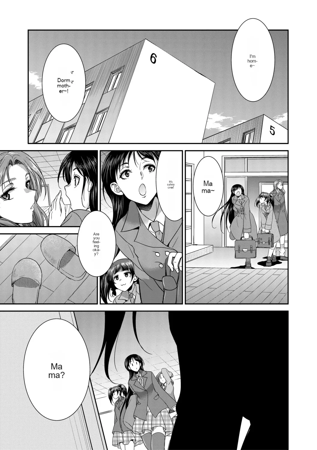 [Gekka kaguya] Futanari schoolgirl and her dorm mother...♡ Ch3 이미지 번호 12