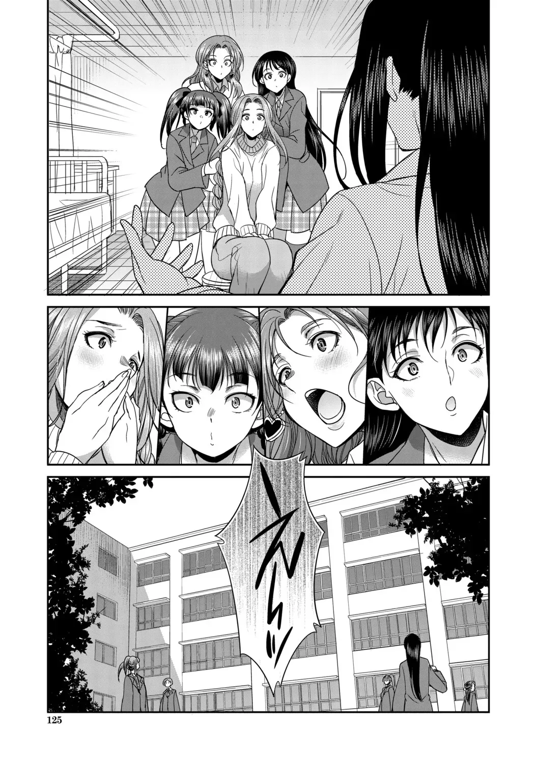 [Gekka kaguya] Futanari schoolgirl and her dorm mother...♡ Ch3 이미지 번호 16