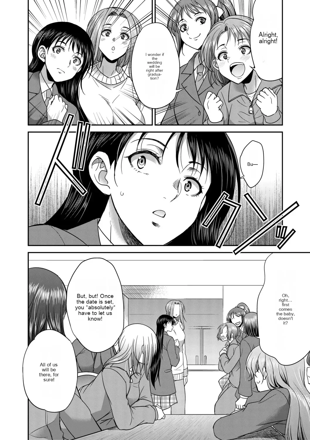 [Gekka kaguya] Futanari schoolgirl and her dorm mother...♡ Ch3 이미지 번호 19