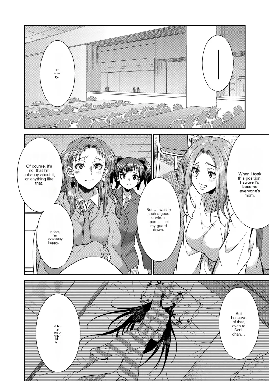 [Gekka kaguya] Futanari schoolgirl and her dorm mother...♡ Ch3 이미지 번호 21