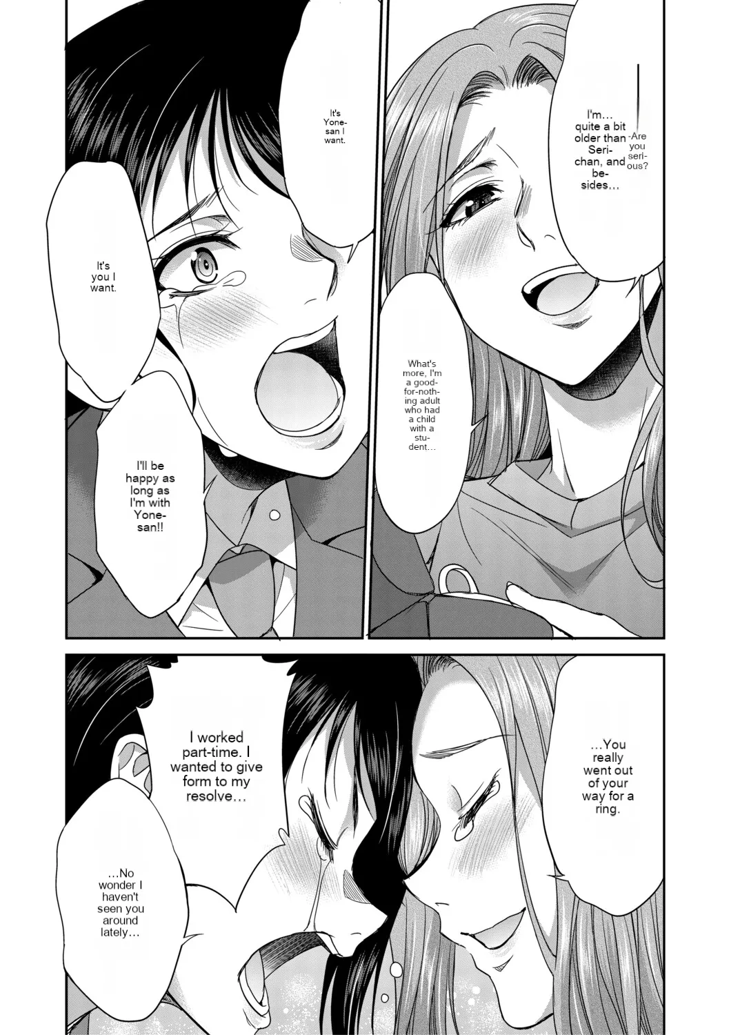 [Gekka kaguya] Futanari schoolgirl and her dorm mother...♡ Ch3 이미지 번호 32