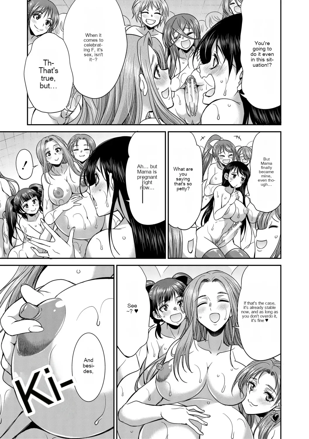 [Gekka kaguya] Futanari schoolgirl and her dorm mother...♡ Ch3 이미지 번호 35