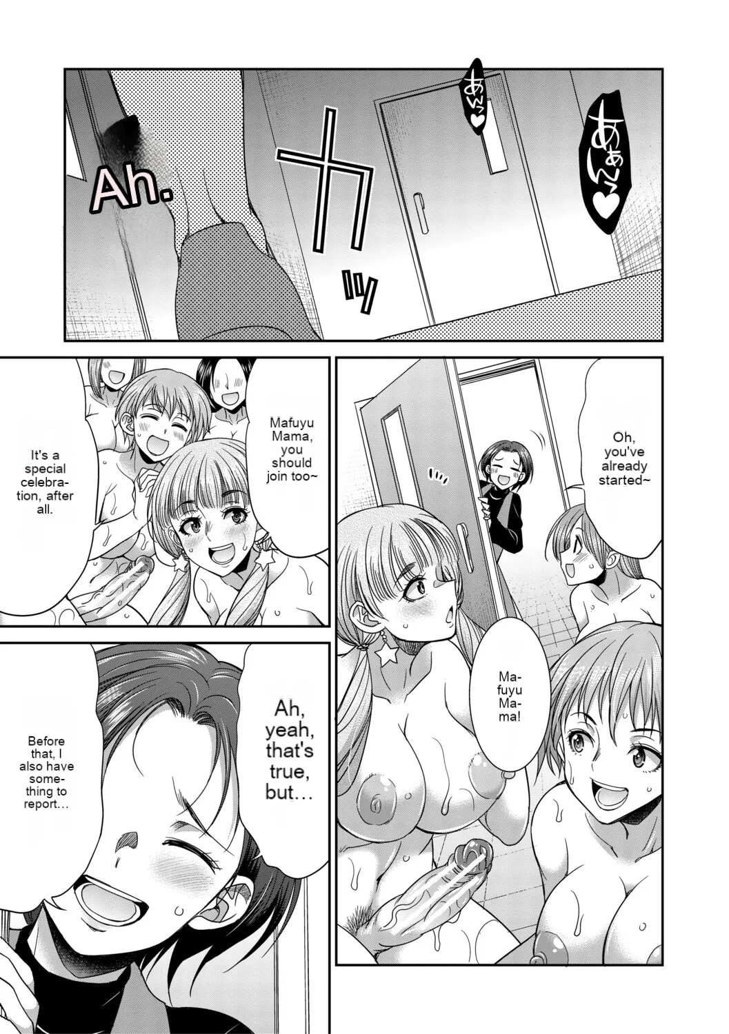 [Gekka kaguya] Futanari schoolgirl and her dorm mother...♡ Ch3 이미지 번호 39