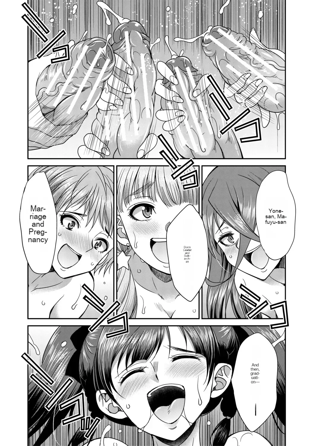 [Gekka kaguya] Futanari schoolgirl and her dorm mother...♡ Ch3 이미지 번호 49