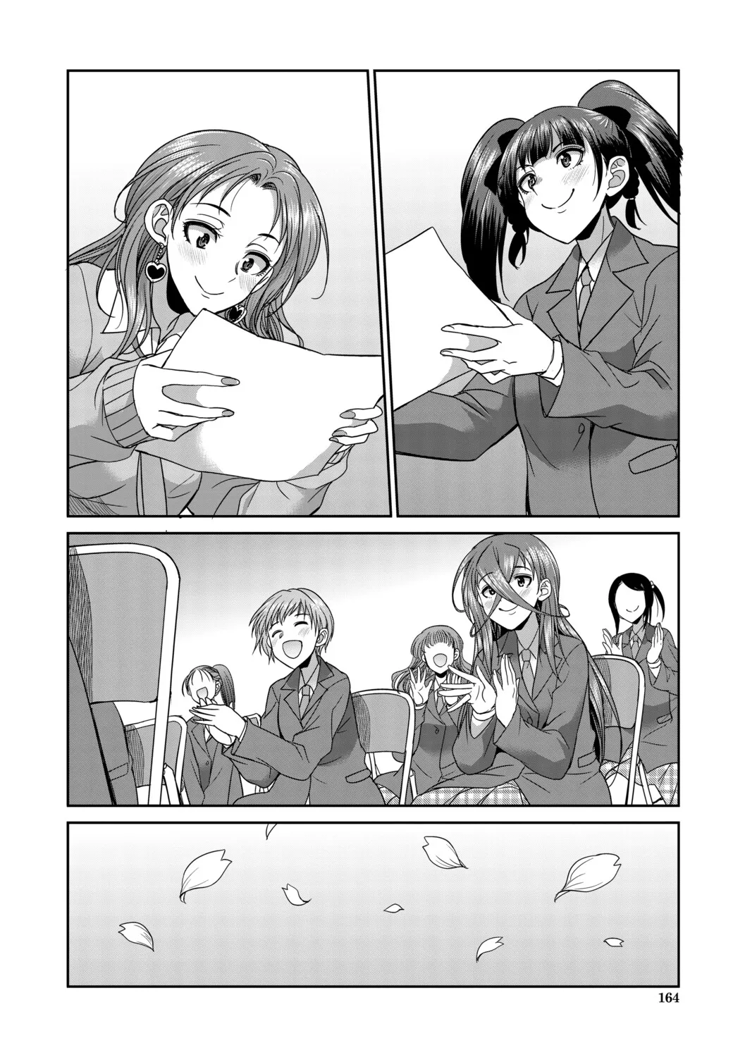 [Gekka kaguya] Futanari schoolgirl and her dorm mother...♡ Ch3 이미지 번호 54