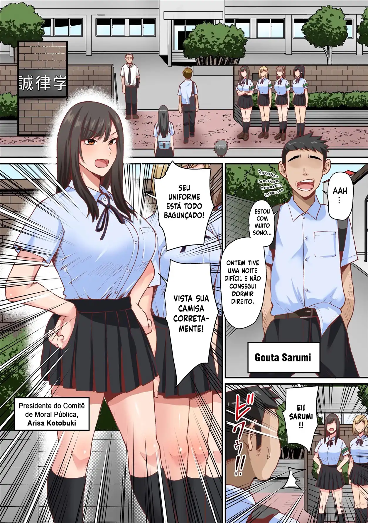 [NCP] Appli de Seishori Touban ni Sarechatta Fuuki iinchou. ~Ue kara Mesen no Majimena Iinchou ga Danshi no Seieki wo Uketomeru dake no Sonzai ni Narisagaru~ [Portuguese-BR] [hentaikai.com] numero di immagine  2