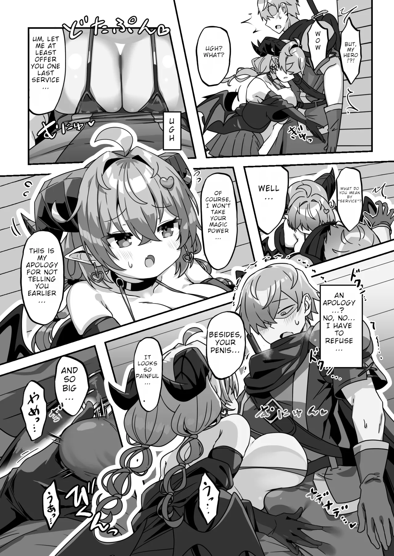 [FAP Seisakusho (Takimoto Yukari)] Mamono o Kakumatta Yuusha no Matsuro Gekan | The End of the Hero who hid a Demon: Volume 2 [English] [Digital] numero di immagine  14