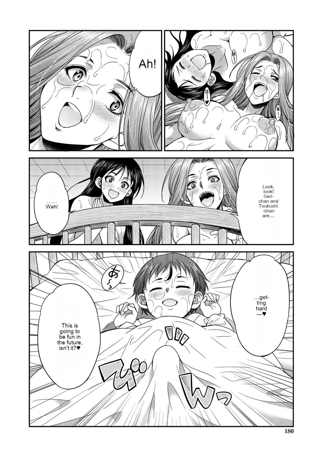 [Gekka kaguya] Futanari schoolgirl and her dorm mother...♡ Ch3.5 Bildnummer 14