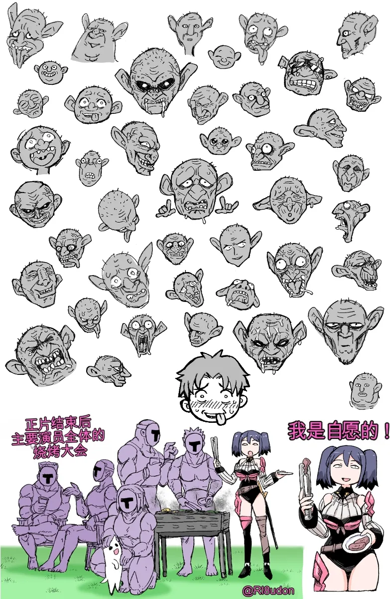 [ShiftAltOn (Tonda)] Yuukai Sareta Sexy B Kyuu Boukensha wa Teara na Group ●●● de Acme Suru. (Tsuihou Sareta Cheat Fuyo Majutsushi wa Kimama na Second Life o Ouka Suru.) [chinese] numero di immagine  87