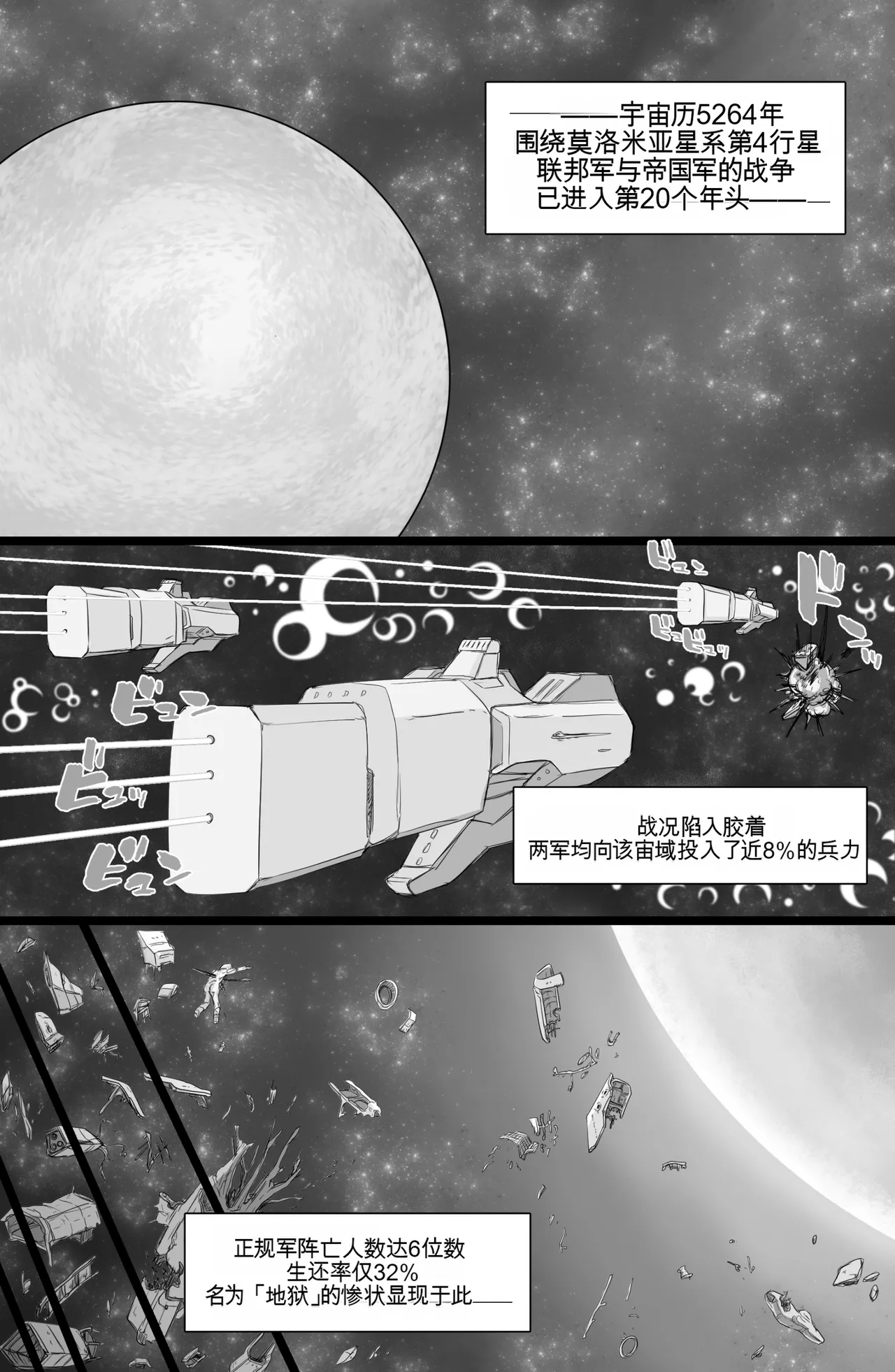 [ShiftAltOn (Tonda)] BriefingFxxk! [chinese] 图片编号 2