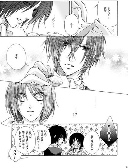 [GH (Kiri)] Sakurairo Kobanashi-shuu (Hakuouki) [Sample] 图片编号 2