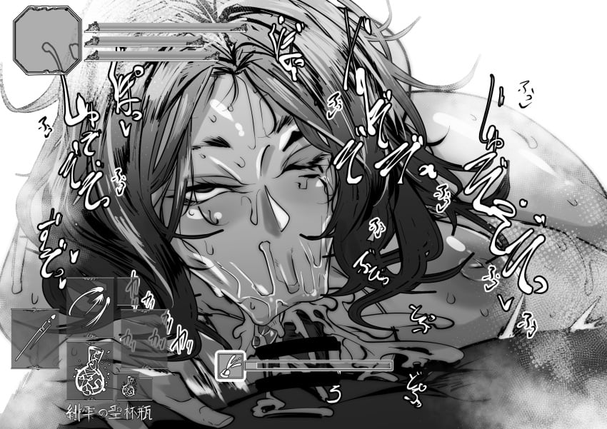 Soulsborne imagen número 69