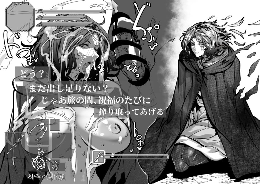 Soulsborne imagen número 70