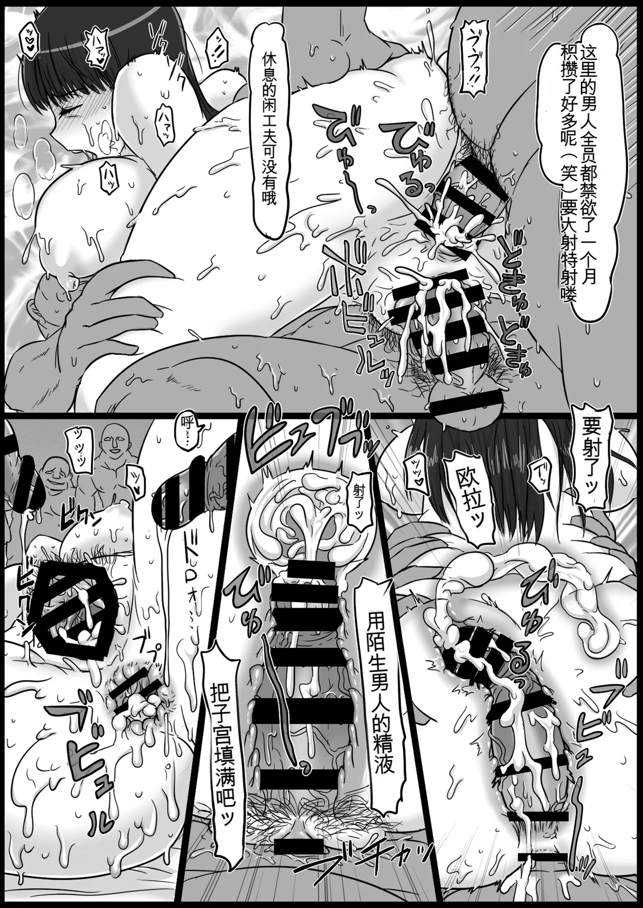 [ShiftAltOn (Tonda)] Okinai Iemoto (Girls und Panzer) [chinese] 21eme image