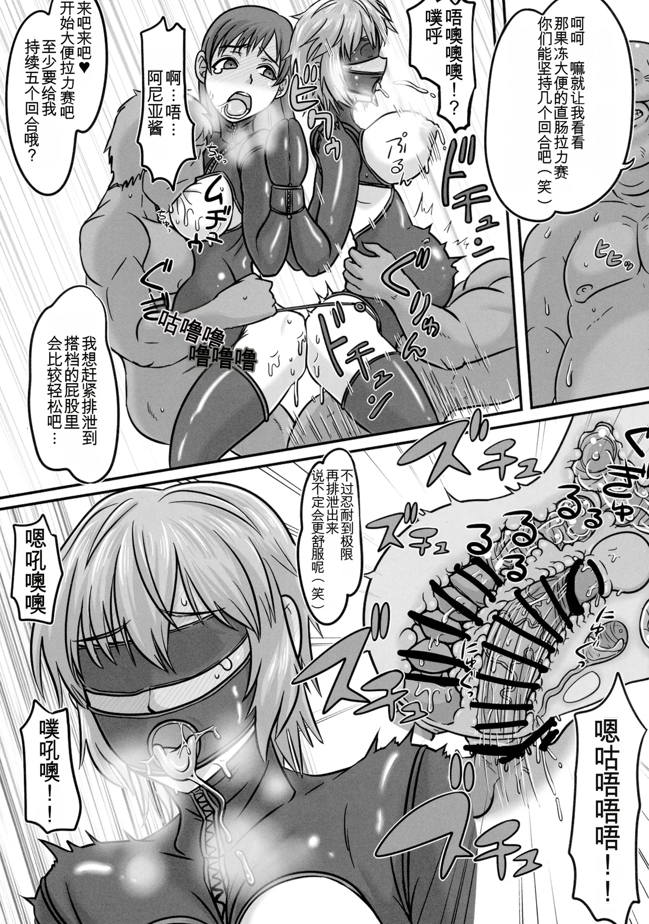 [ShiftAltOn (Tonda)] Showcase no Venus (THE IDOLM@STER CINDERELLA GIRLS) [chinese] 画像番号 16