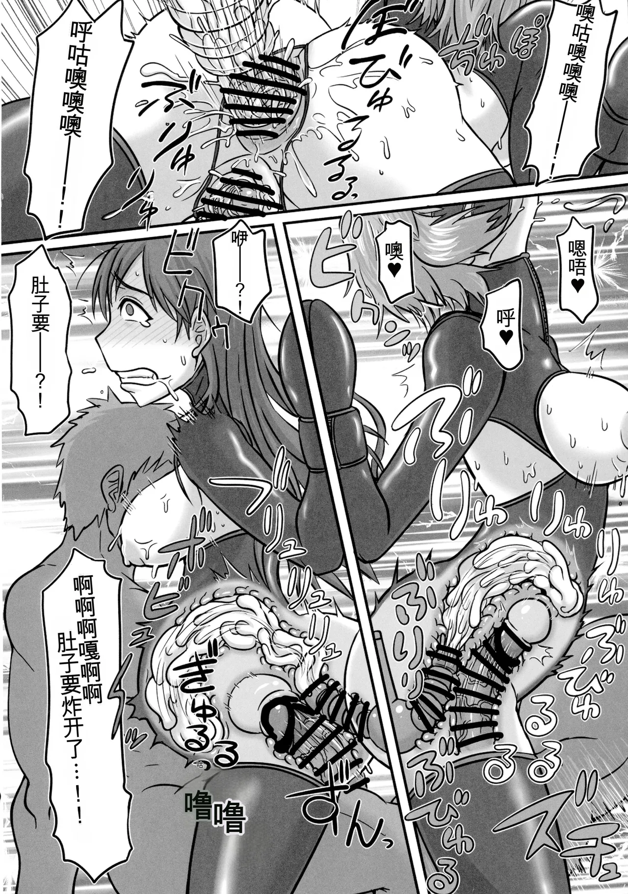 [ShiftAltOn (Tonda)] Showcase no Venus (THE IDOLM@STER CINDERELLA GIRLS) [chinese] 画像番号 17