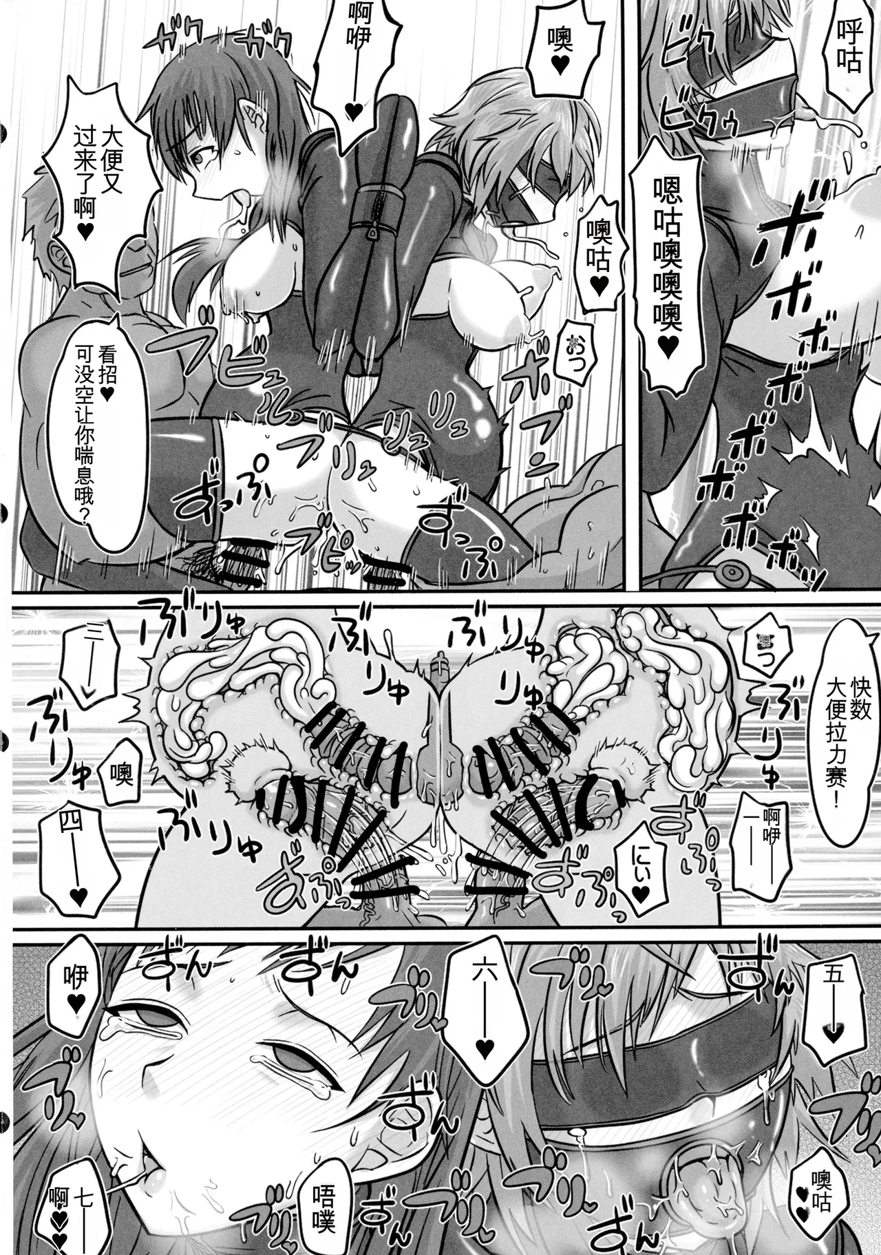 [ShiftAltOn (Tonda)] Showcase no Venus (THE IDOLM@STER CINDERELLA GIRLS) [chinese] 画像番号 19