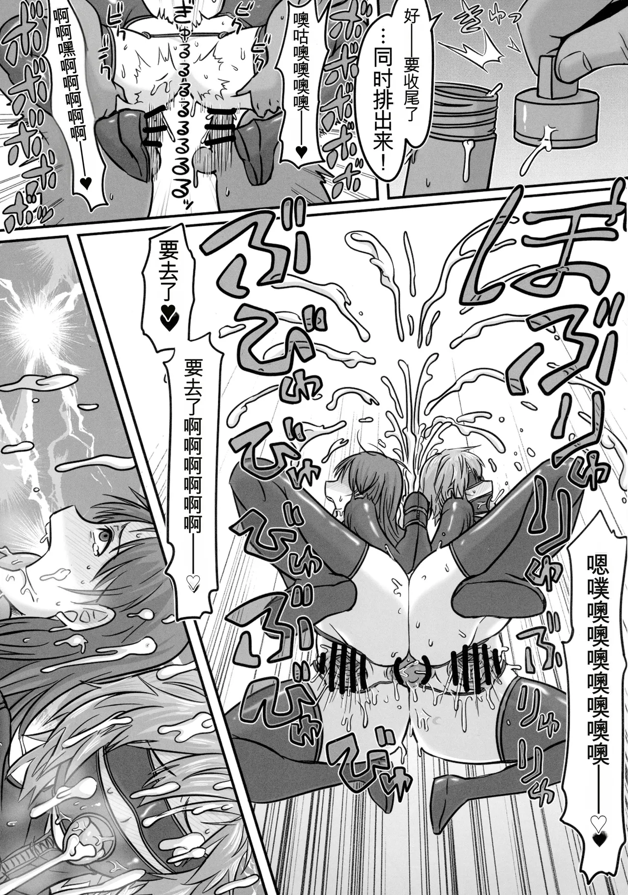 [ShiftAltOn (Tonda)] Showcase no Venus (THE IDOLM@STER CINDERELLA GIRLS) [chinese] 画像番号 20