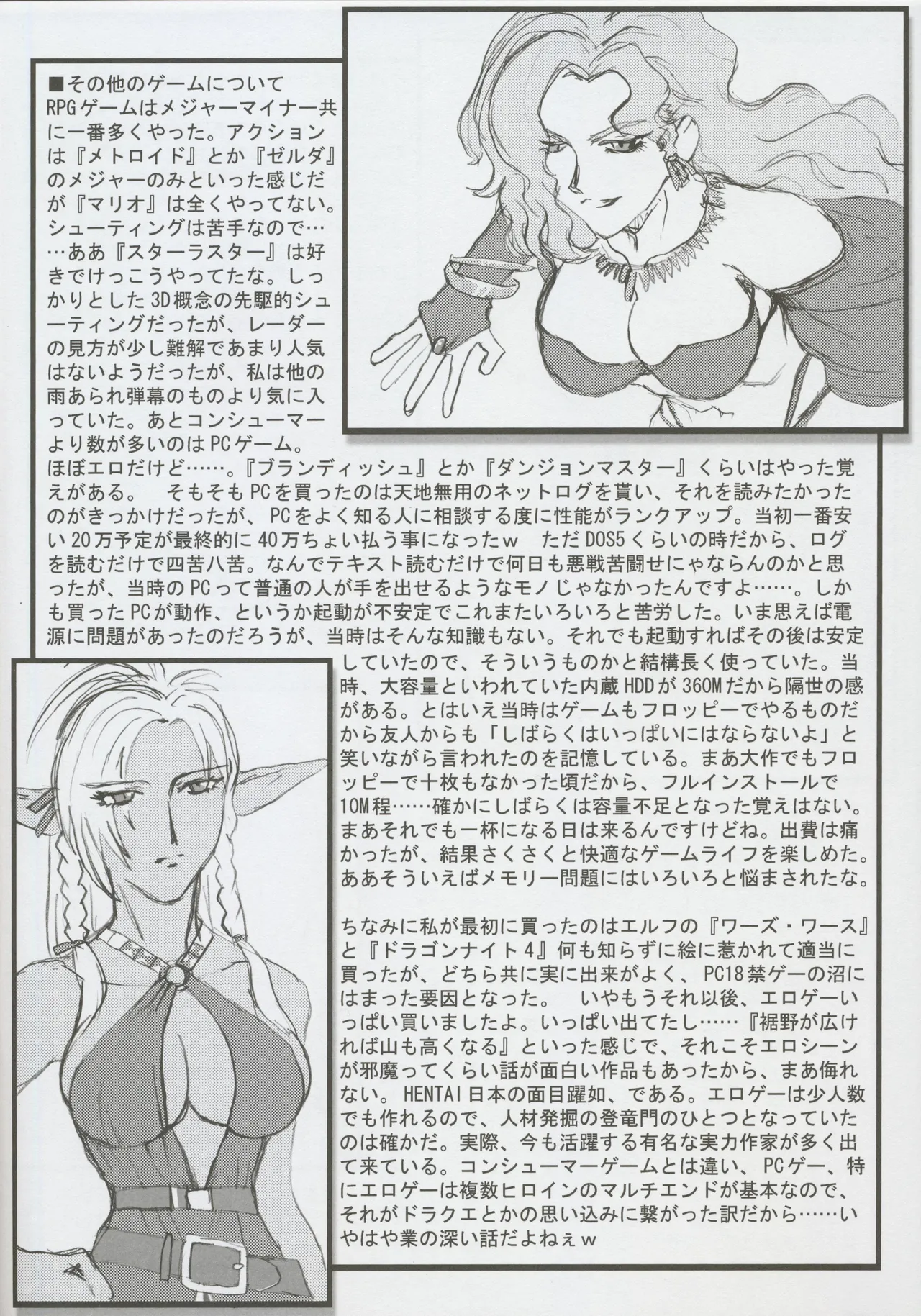 (C107) [Kajishima Onsen (Kajishima Masaki)] Omatsuri Zenjitsu no Yoru GAME Ban Bildnummer 22