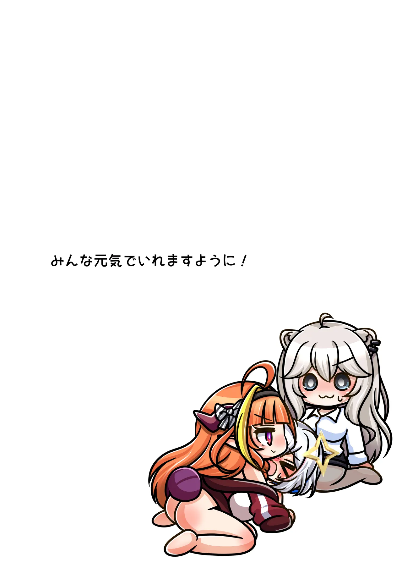 [Minominiya (Minomini)] Futashishi x Kana (Hololive) [Digital] Bildnummer 39