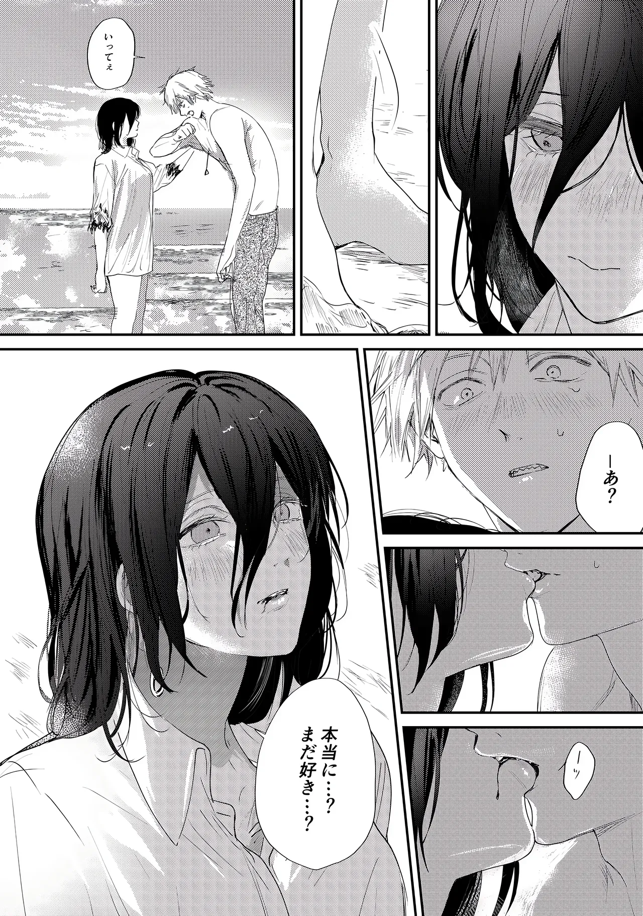 [うさみまる(m_usami_)] 短漫 (chainsaw man) [Chinese] [猫猫糕汉化] 画像番号 4