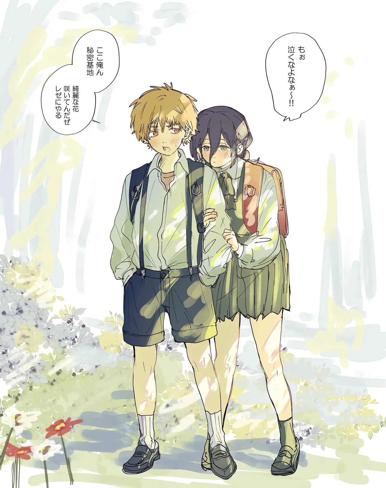 [うさみまる(m_usami_)] 短漫 (chainsaw man) [Chinese] [猫猫糕汉化] 画像番号 9