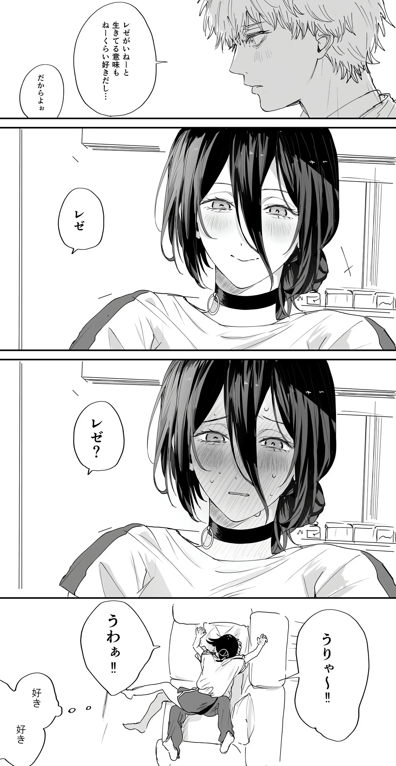 [うさみまる(m_usami_)] 短漫 (chainsaw man) [Chinese] [猫猫糕汉化] 画像番号 10