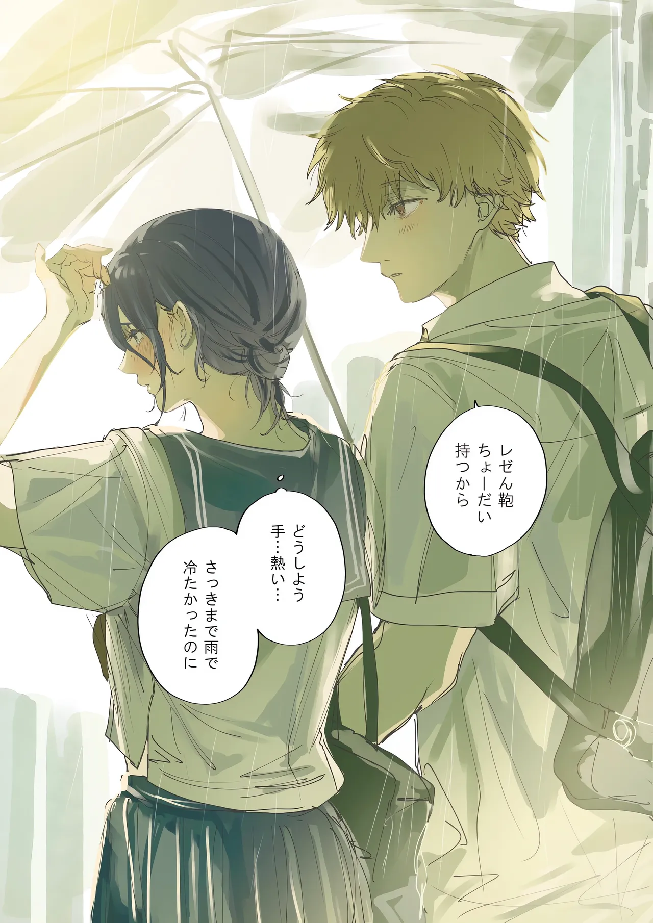 [うさみまる(m_usami_)] 短漫 (chainsaw man) [Chinese] [猫猫糕汉化] 画像番号 16