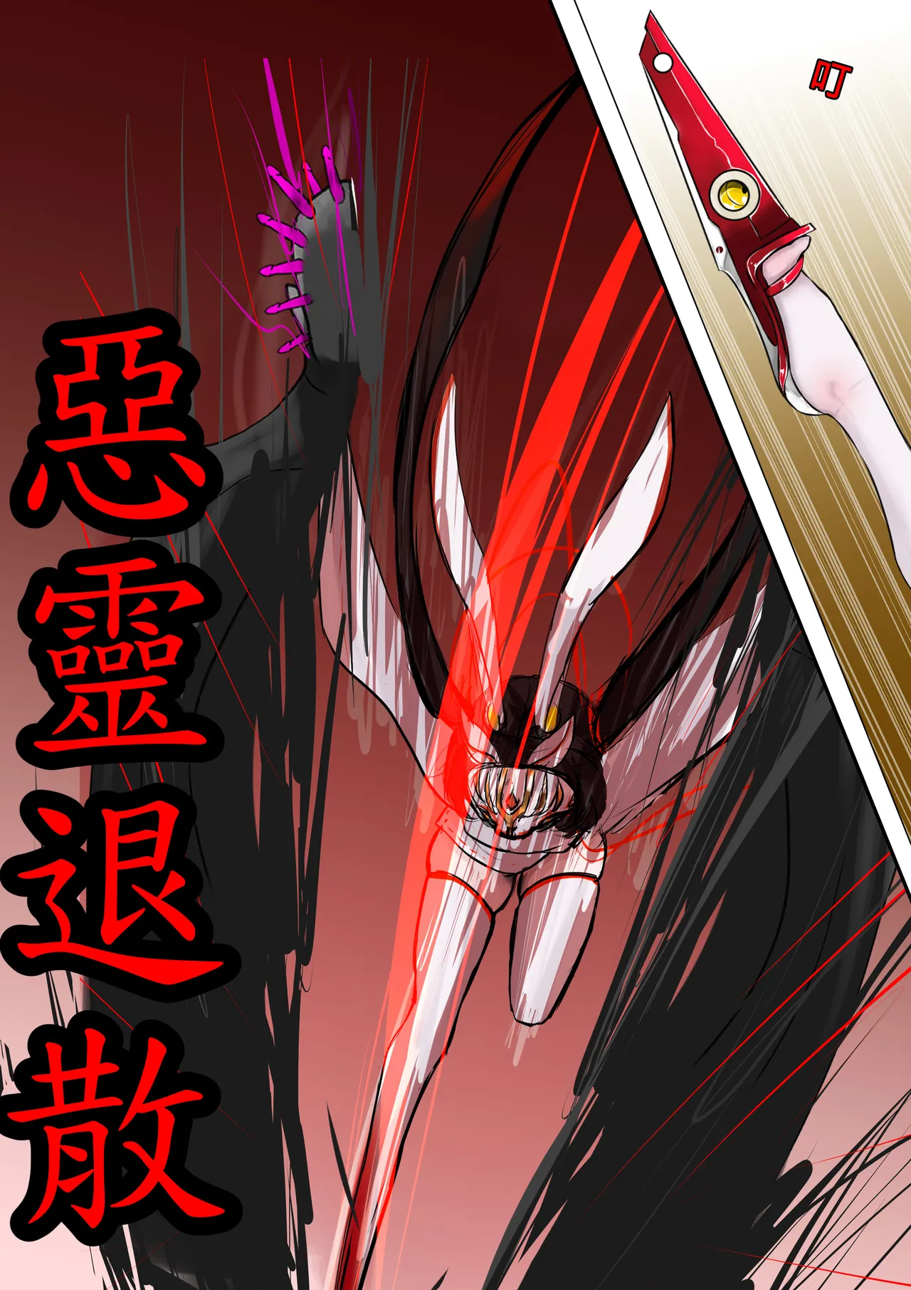 [Gakispark] デュエル・バニーガール 012 中文 이미지 번호 10