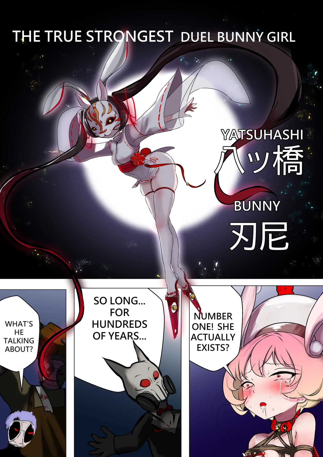 [Gakispark] デュエル・バニーガール 012 English Bildnummer 2